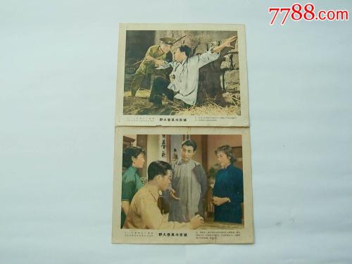 做假的交通银行转账明细图