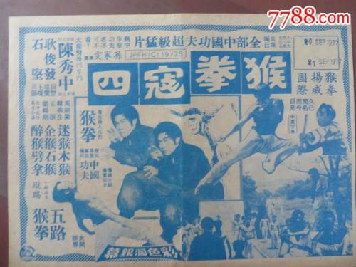做假基德明斯特学院成绩单